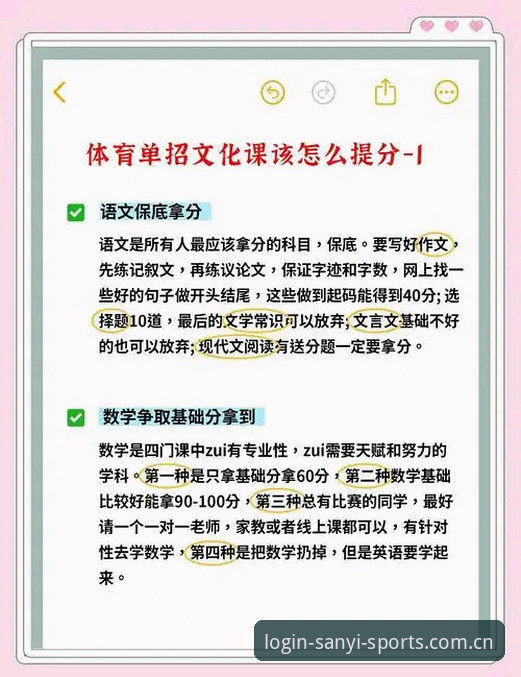 三亿体育官方怎么下载？2025新版安装使用完整指南